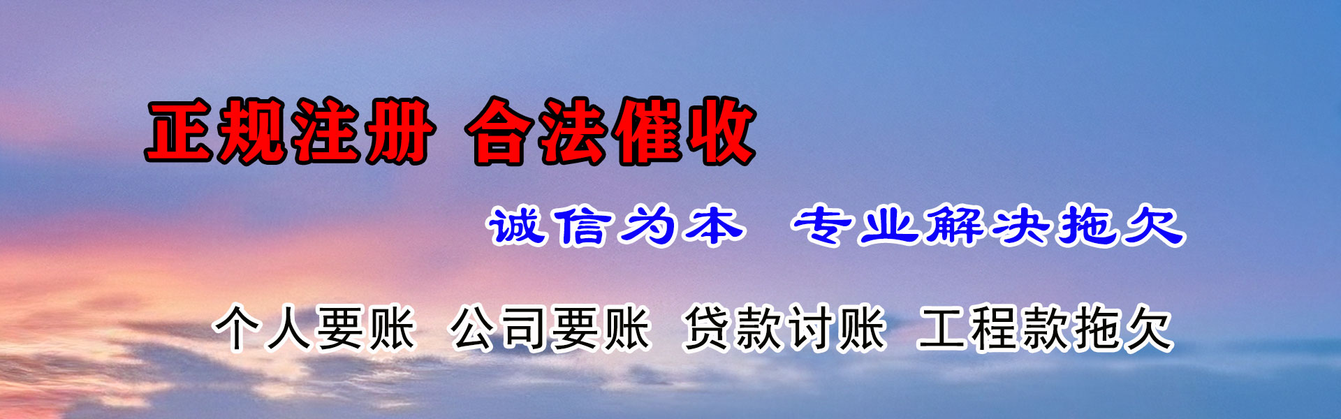 奎文追款公司